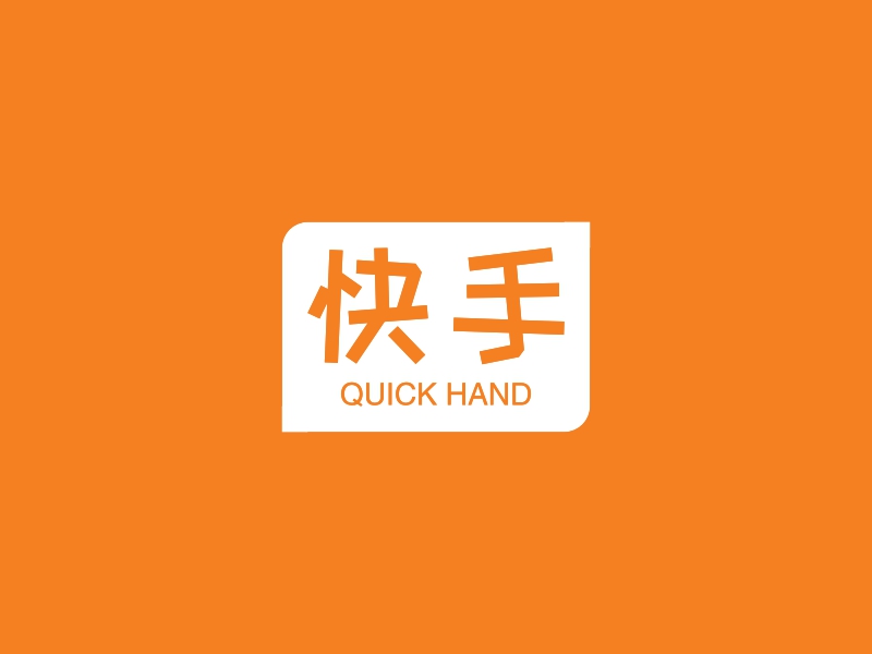 快手播放量